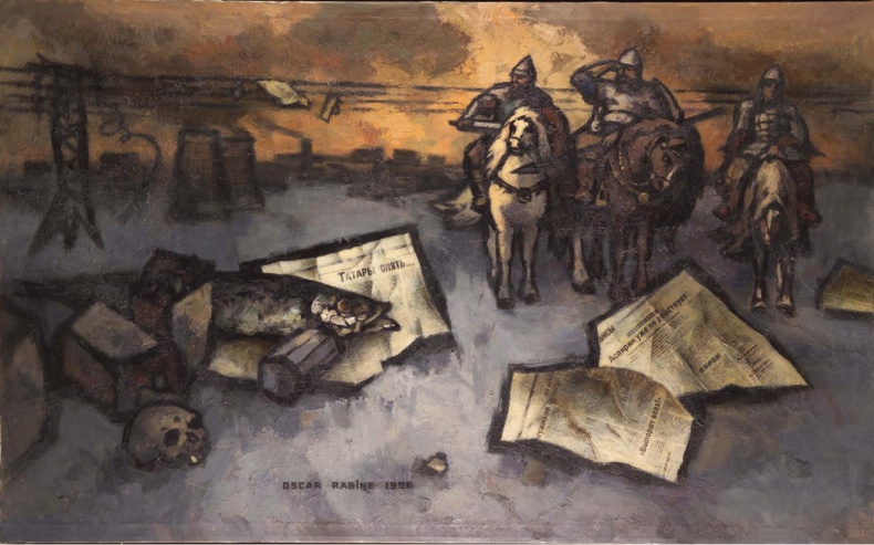 Иллюстрация к книге — Художник Оскар Рабин. Запечатленная судьба [b00000522.png.jpg]