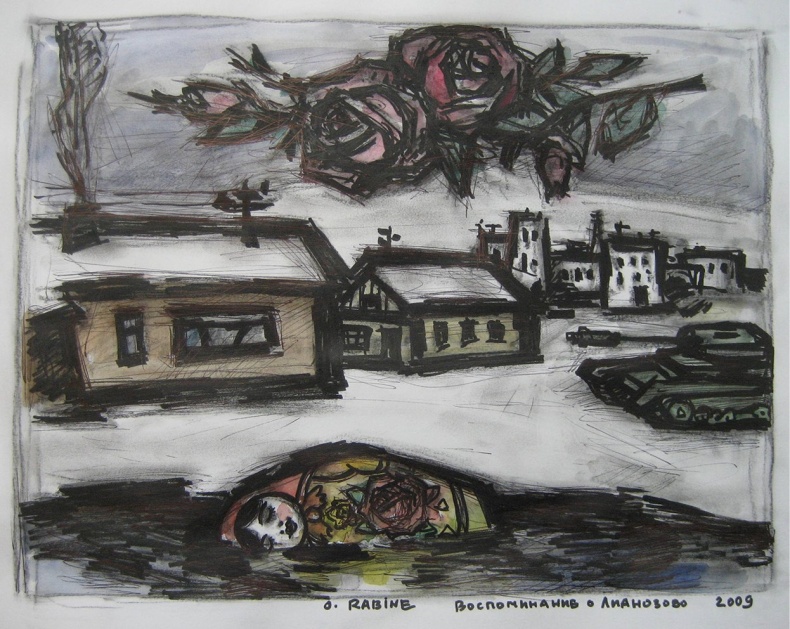 Иллюстрация к книге — Художник Оскар Рабин. Запечатленная судьба [b00000532.png.jpg]