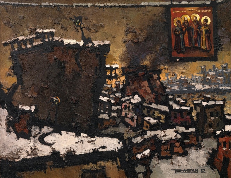 Иллюстрация к книге — Художник Оскар Рабин. Запечатленная судьба [b00000535.png.jpg]