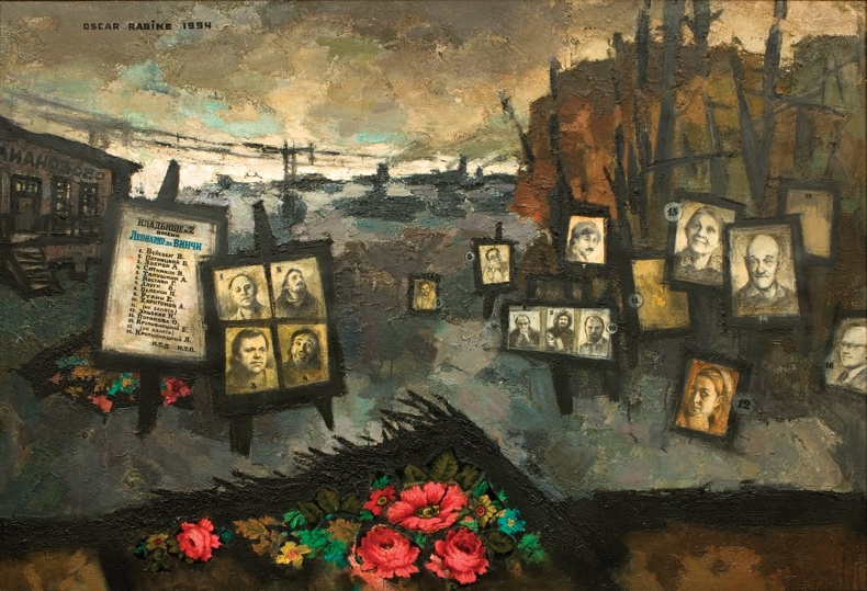 Иллюстрация к книге — Художник Оскар Рабин. Запечатленная судьба [b00000558.png.jpg]