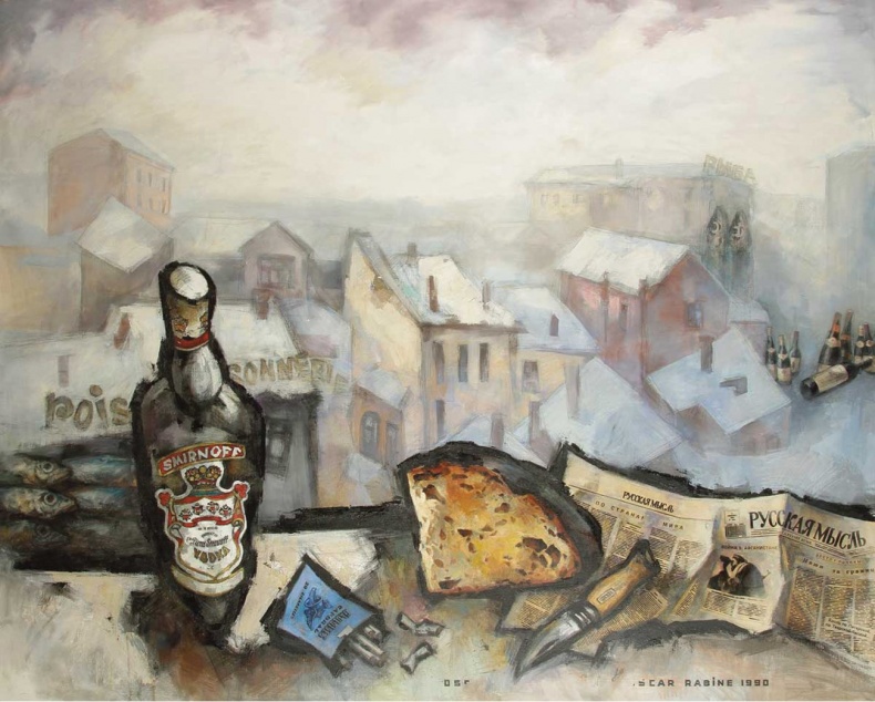 Иллюстрация к книге — Художник Оскар Рабин. Запечатленная судьба [b00000567.png.jpg]