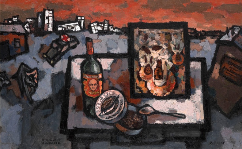 Иллюстрация к книге — Художник Оскар Рабин. Запечатленная судьба [b00000576.png.jpg]