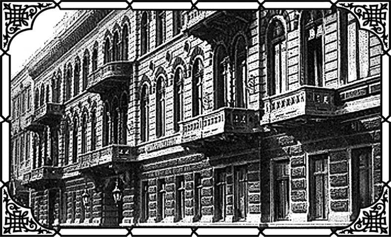 Иллюстрация к книге — Короли Молдаванки [i_015.jpg]