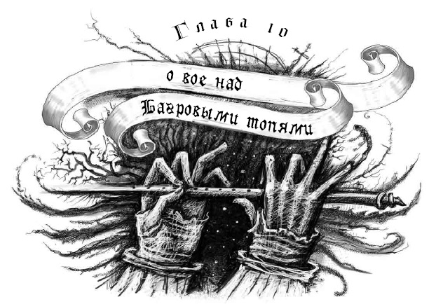 Иллюстрация к книге — Путешествие в полночь [i_020.jpg]