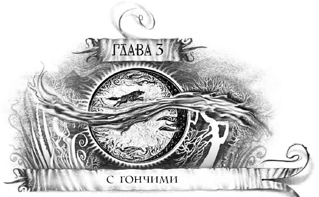 Иллюстрация к книге — Трилунье. Острова Луны [i_008.jpg]