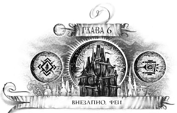 Иллюстрация к книге — Трилунье. Острова Луны [i_014.jpg]