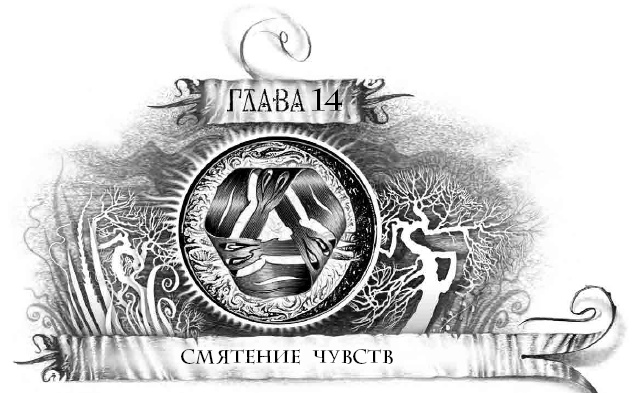 Иллюстрация к книге — Трилунье. Острова Луны [i_030.jpg]