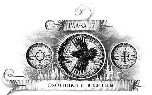 Иллюстрация к книге — Трилунье. Острова Луны [i_036.jpg]