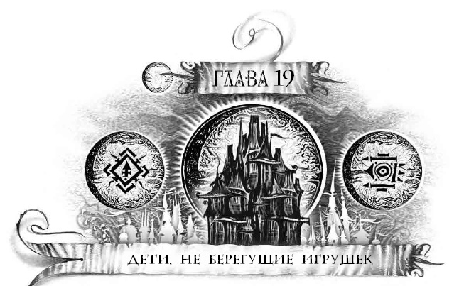 Иллюстрация к книге — Трилунье. Острова Луны [i_040.jpg]