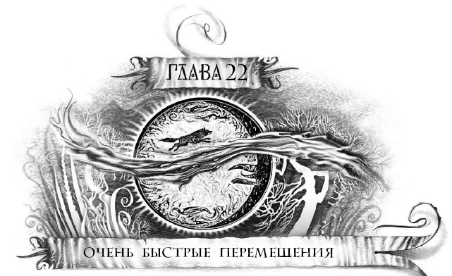 Иллюстрация к книге — Трилунье. Острова Луны [i_046.jpg]