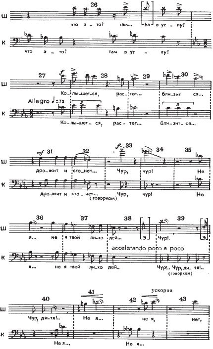 Иллюстрация к книге — Шаляпин против Эйфелевой башни [i_018.jpg]