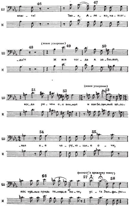 Иллюстрация к книге — Шаляпин против Эйфелевой башни [i_024.jpg]