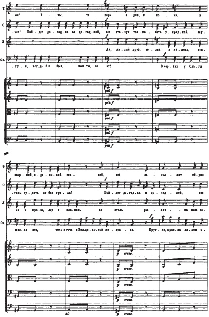 Иллюстрация к книге — Шаляпин против Эйфелевой башни [i_041.jpg]