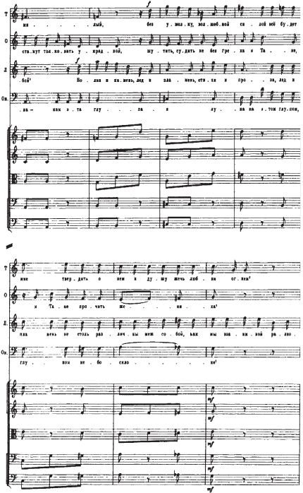 Иллюстрация к книге — Шаляпин против Эйфелевой башни [i_042.jpg]