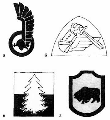 Иллюстрация к книге — Польская армия. 1939-1945 [i_052.jpg]