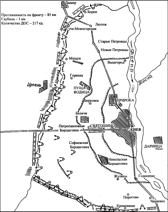Иллюстрация к книге — Все укрепрайоны и оборонительные линии Второй Мировой [i_031.jpg]