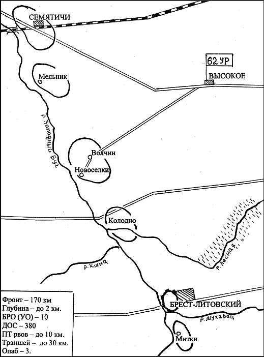 Иллюстрация к книге — Все укрепрайоны и оборонительные линии Второй Мировой [i_037.jpg]