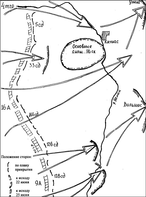 Иллюстрация к книге — Все укрепрайоны и оборонительные линии Второй Мировой [i_045.jpg]