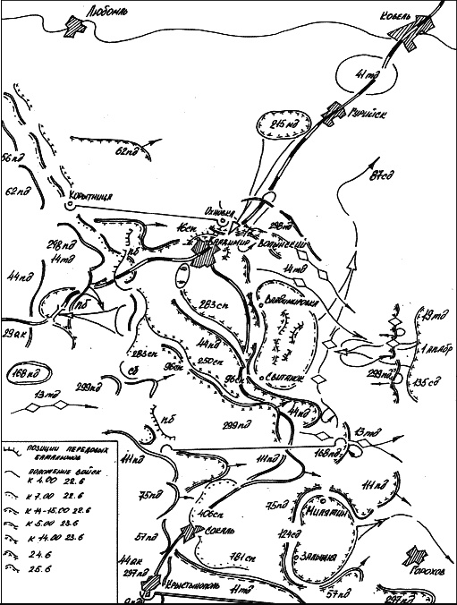 Иллюстрация к книге — Все укрепрайоны и оборонительные линии Второй Мировой [i_050.jpg]