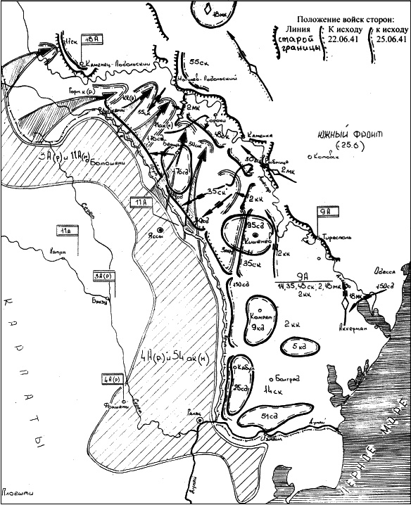Иллюстрация к книге — Все укрепрайоны и оборонительные линии Второй Мировой [i_056.jpg]