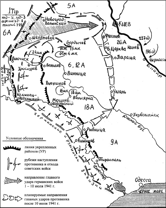 Иллюстрация к книге — Все укрепрайоны и оборонительные линии Второй Мировой [i_057.jpg]