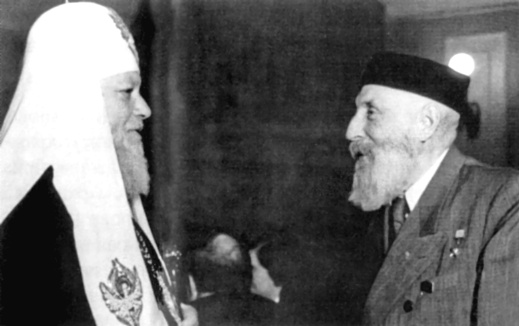 Иллюстрация к книге — Атеисты в мундирах. Советские спецслужбы и религиозная сфера Украины [i_043.jpg]