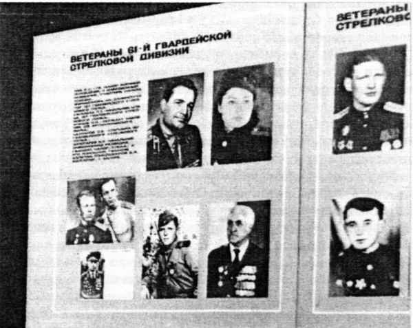 Иллюстрация к книге — 891 день в пехоте [i_028.jpg]