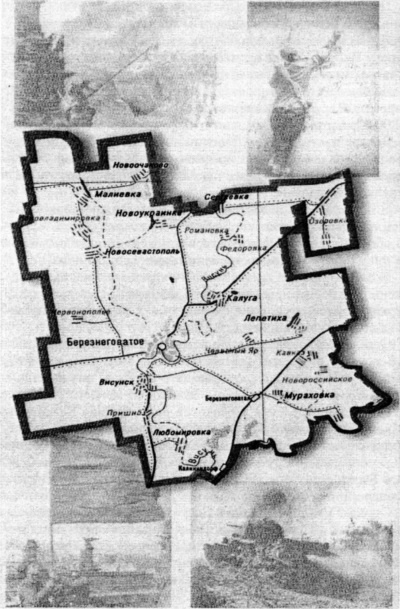 Иллюстрация к книге — 891 день в пехоте [i_034.jpg]