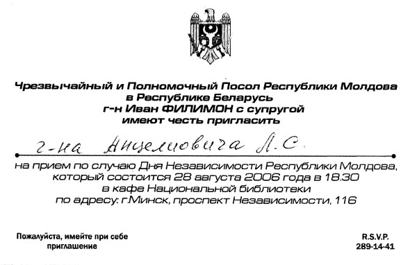 Иллюстрация к книге — 891 день в пехоте [i_053.jpg]