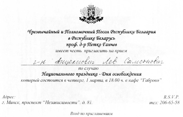 Иллюстрация к книге — 891 день в пехоте [i_061.jpg]