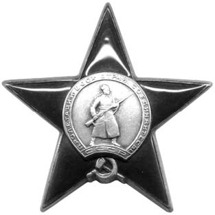 Иллюстрация к книге — 891 день в пехоте [i_124.jpg]