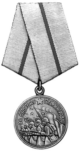 Иллюстрация к книге — 891 день в пехоте [i_129.jpg]