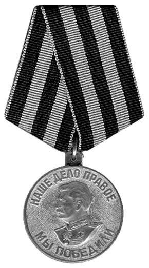 Иллюстрация к книге — 891 день в пехоте [i_130.jpg]