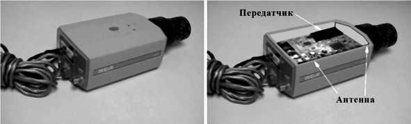 Иллюстрация к книге — Шпионский арсенал. История оперативной техники спецслужб [image188.jpg]