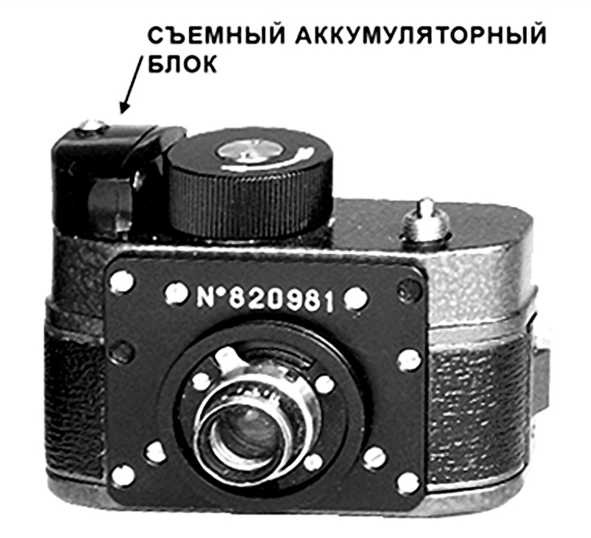 Иллюстрация к книге — Шпионский арсенал. История оперативной техники спецслужб [image36.jpg]