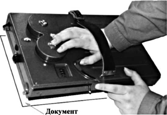 Иллюстрация к книге — Шпионский арсенал. История оперативной техники спецслужб [image83.jpg]