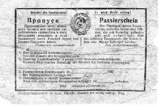 Иллюстрация к книге — Первый штурм Севастополя. Ноябрь 41-го [i_050.jpg]