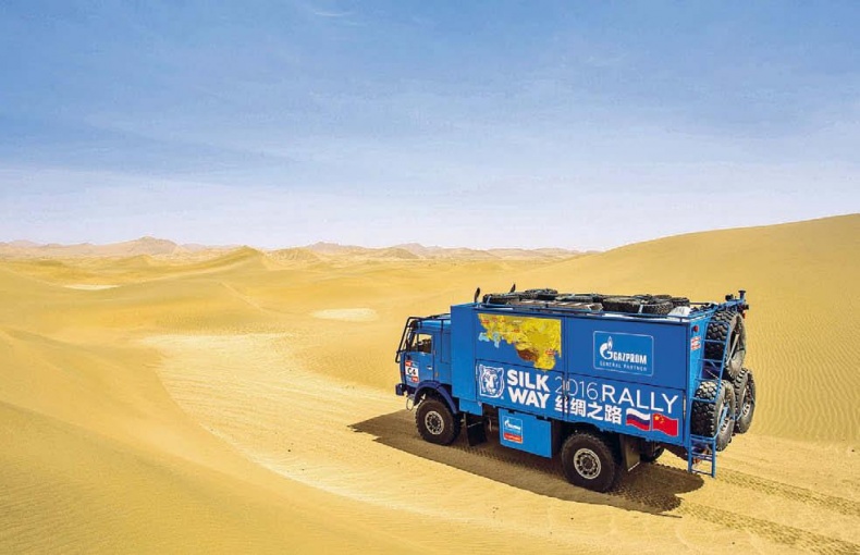 Иллюстрация к книге — Белый медведь в стране драконов [_104.jpg]