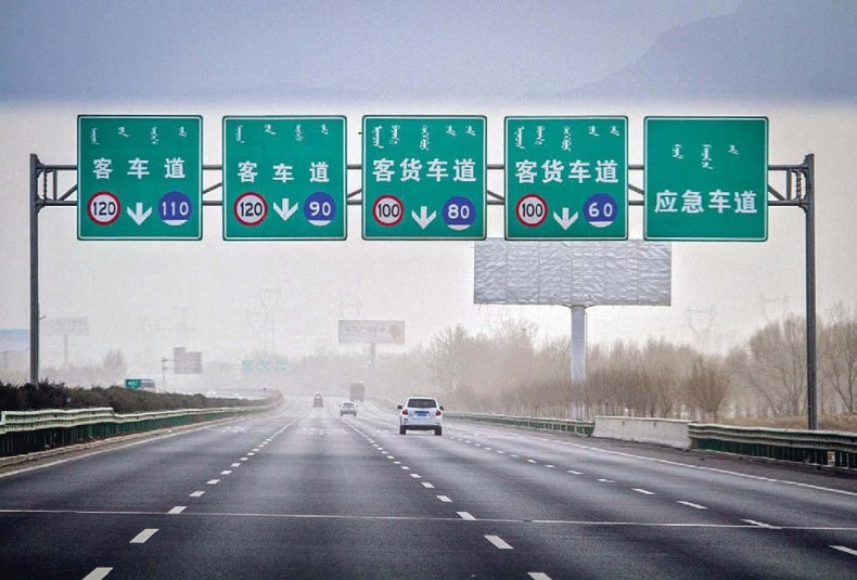 Иллюстрация к книге — Белый медведь в стране драконов [_166.jpg]