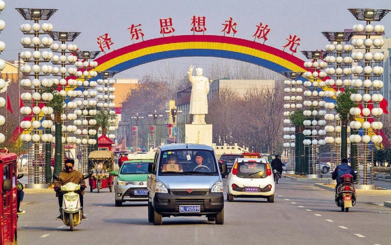 Иллюстрация к книге — Белый медведь в стране драконов [_200.jpg]