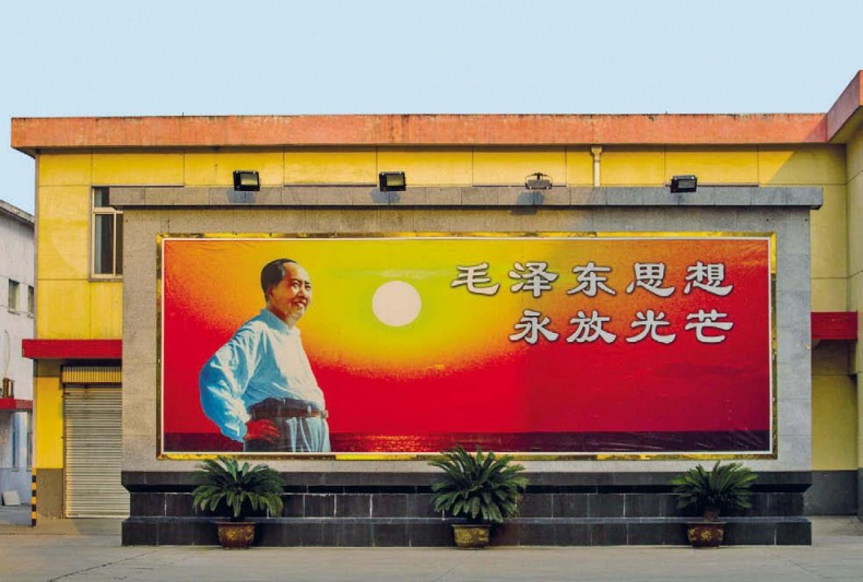 Иллюстрация к книге — Белый медведь в стране драконов [_204.jpg]