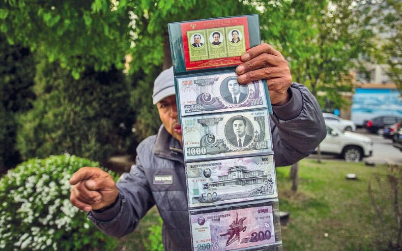 Иллюстрация к книге — Белый медведь в стране драконов [_232.jpg]