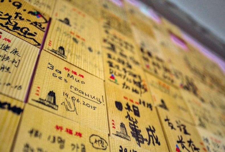 Иллюстрация к книге — Белый медведь в стране драконов [_247.jpg]