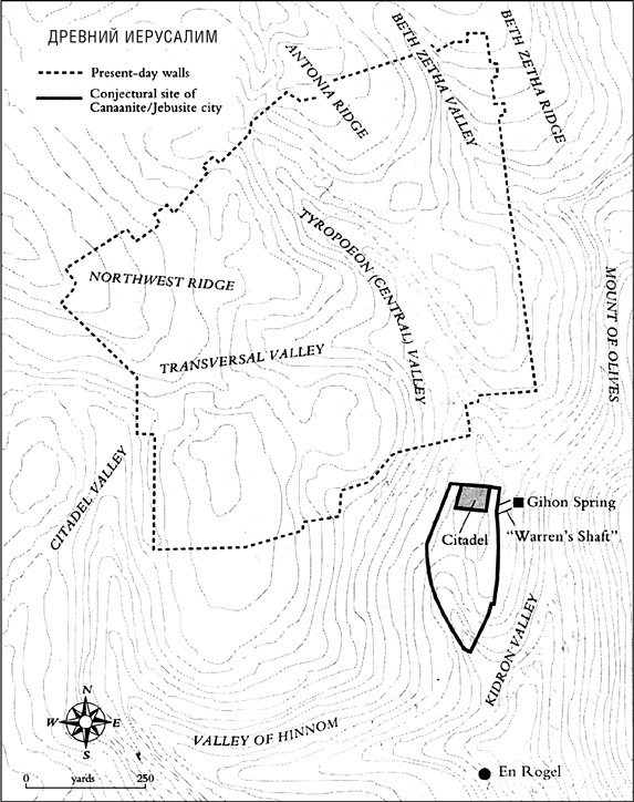 Иллюстрация к книге — Иерусалим. Один город, три религии [i_004.jpg]