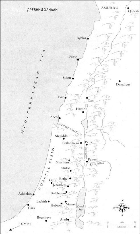 Иллюстрация к книге — Иерусалим. Один город, три религии [i_005.jpg]