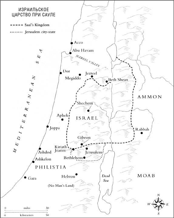 Иллюстрация к книге — Иерусалим. Один город, три религии [i_010.jpg]