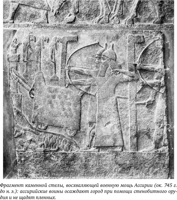 Иллюстрация к книге — Иерусалим. Один город, три религии [i_018.jpg]