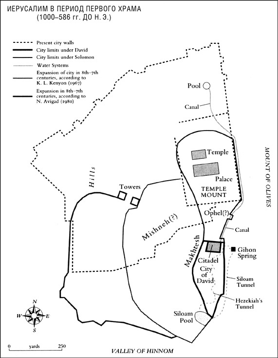 Иллюстрация к книге — Иерусалим. Один город, три религии [i_019.jpg]
