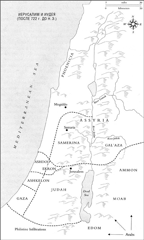 Иллюстрация к книге — Иерусалим. Один город, три религии [i_020.jpg]