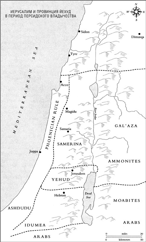Иллюстрация к книге — Иерусалим. Один город, три религии [i_022.jpg]
